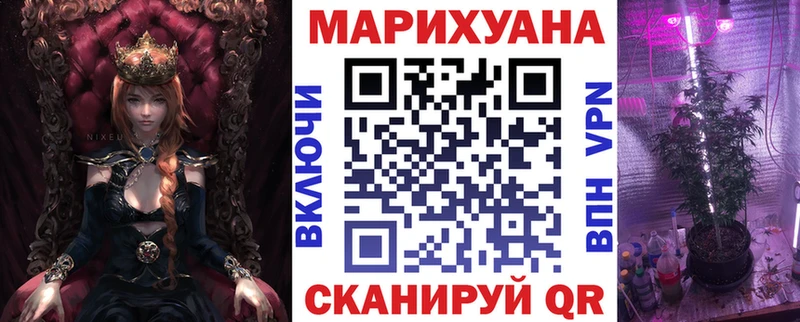 Бошки марихуана Bruce Banner  Павловский Посад 